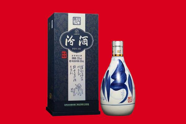 梓潼县回收汾酒